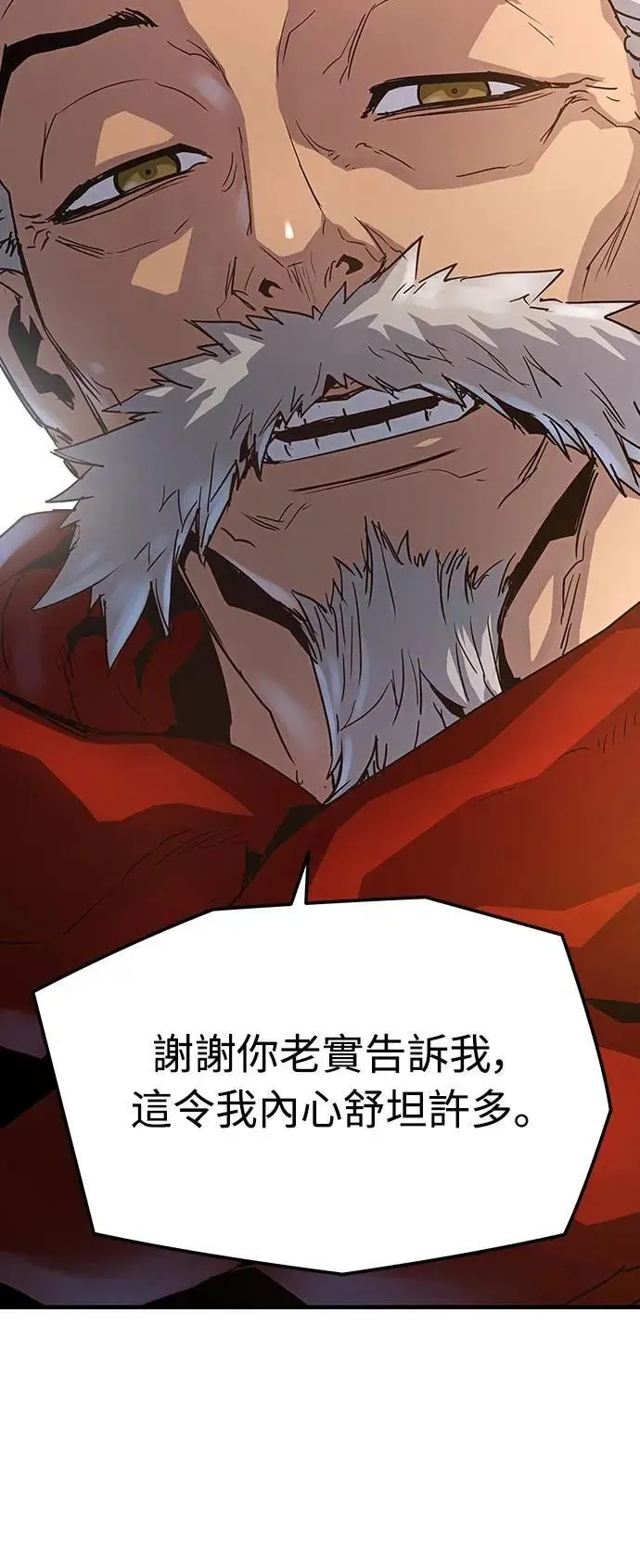 第16话19