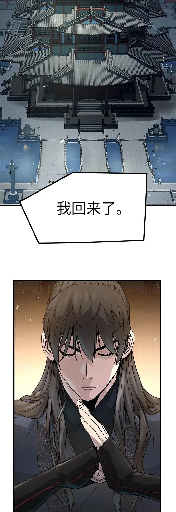 第18话54