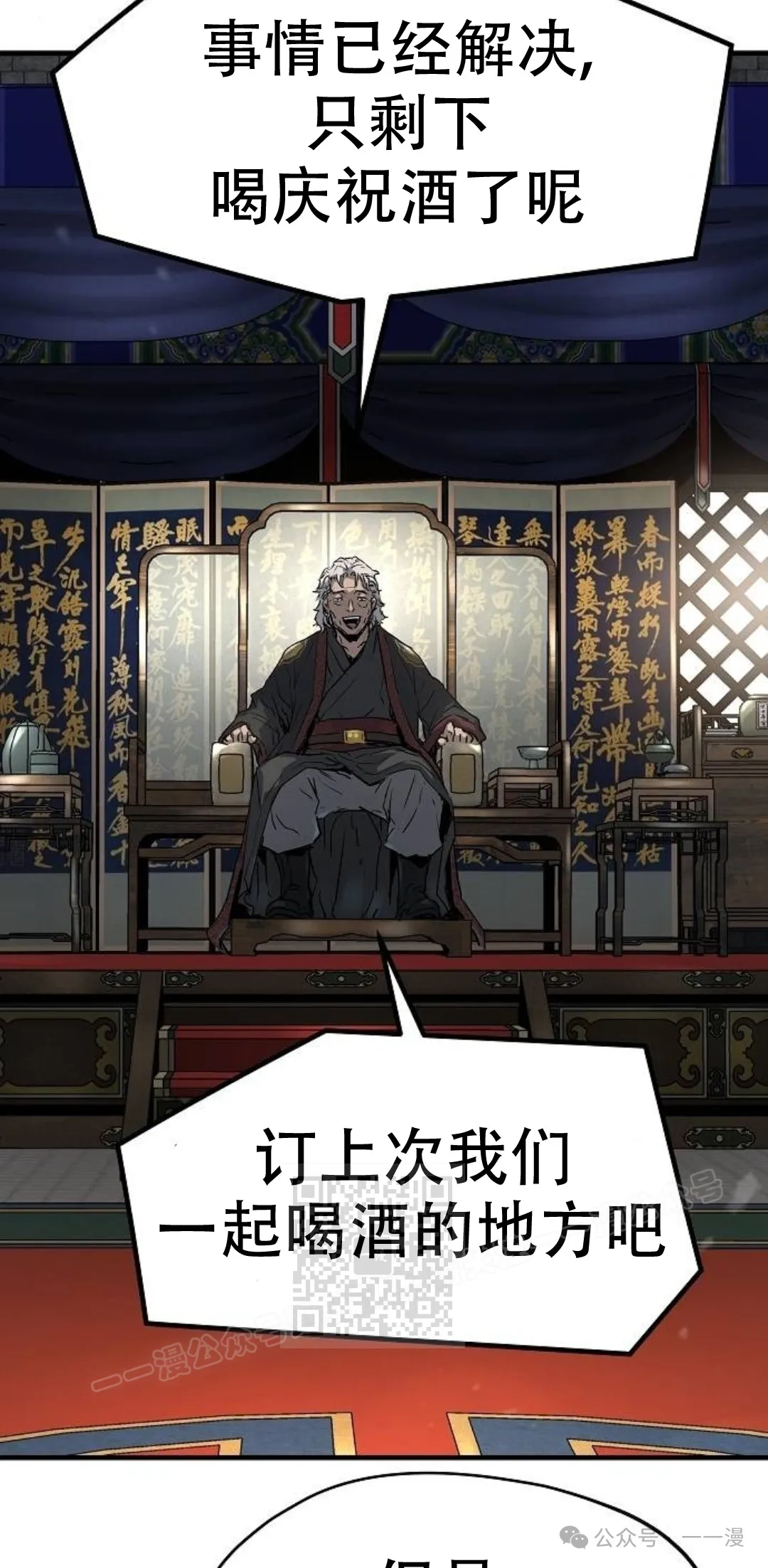 第14集62