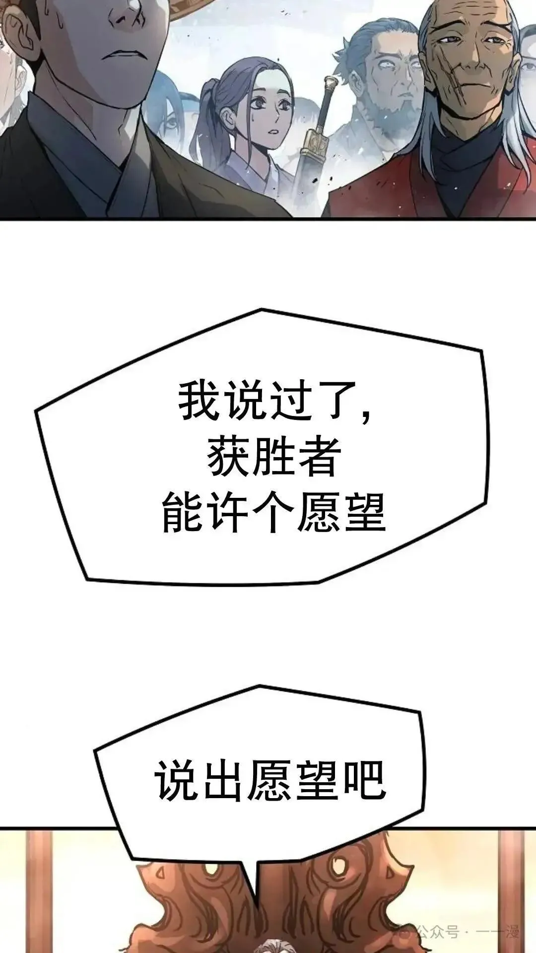 第2话97