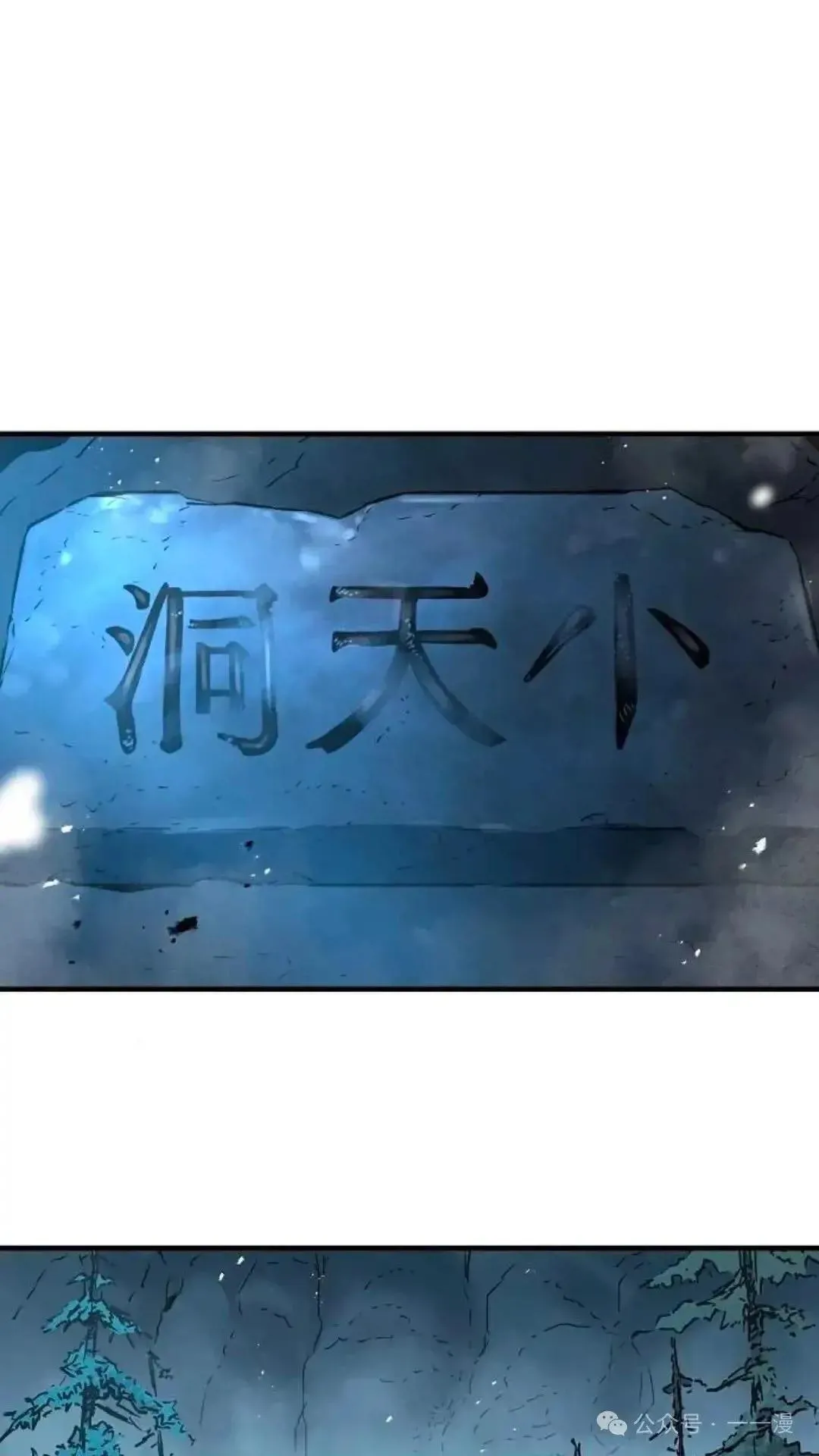 第7话78