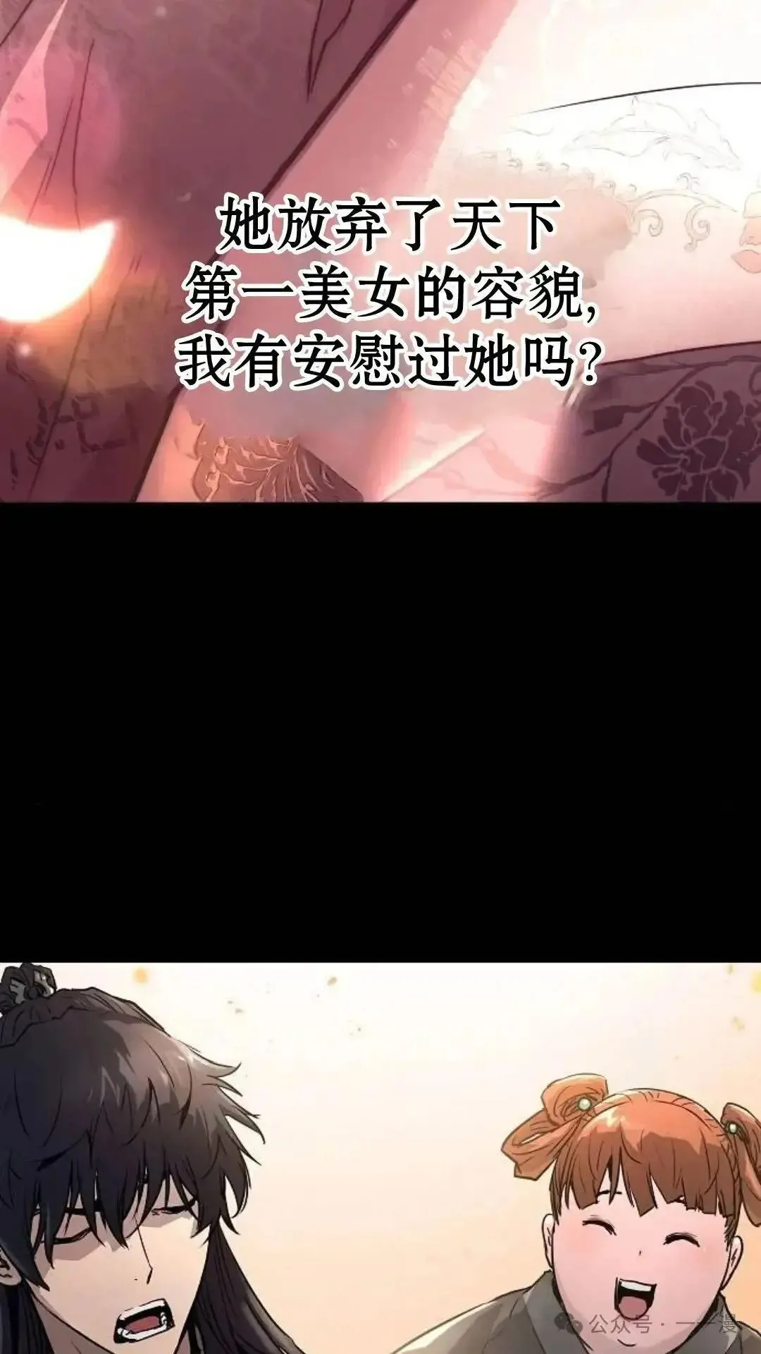 第3话9