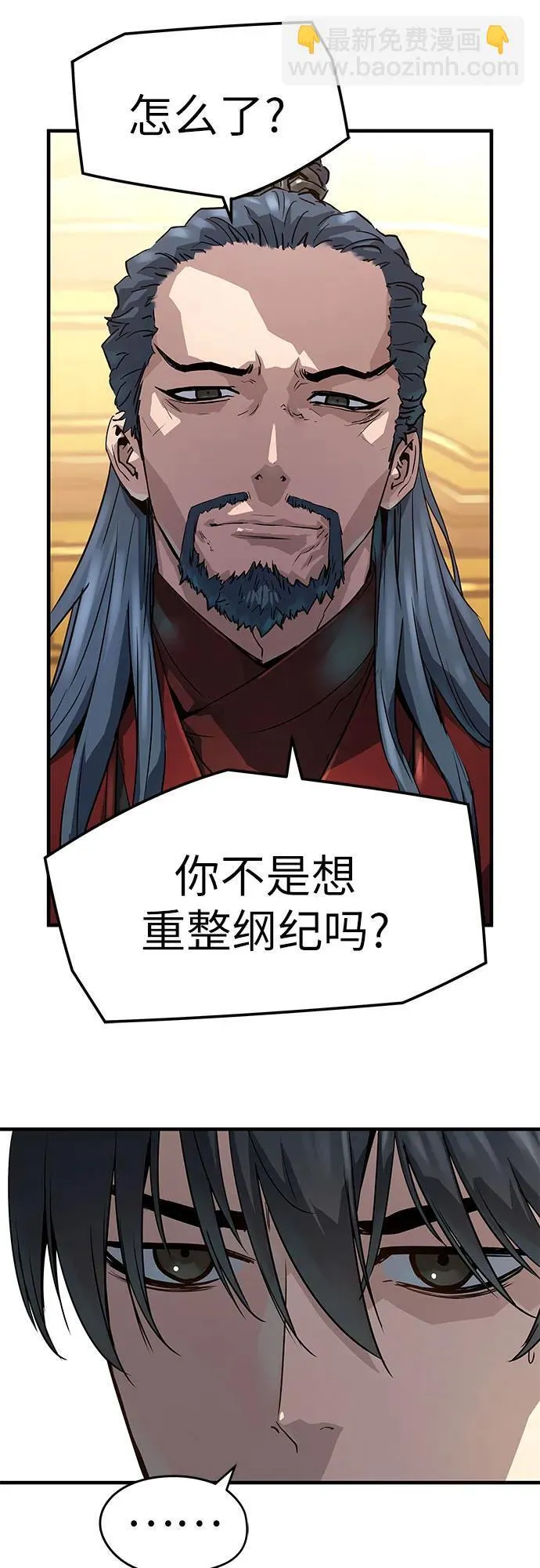 第18话8