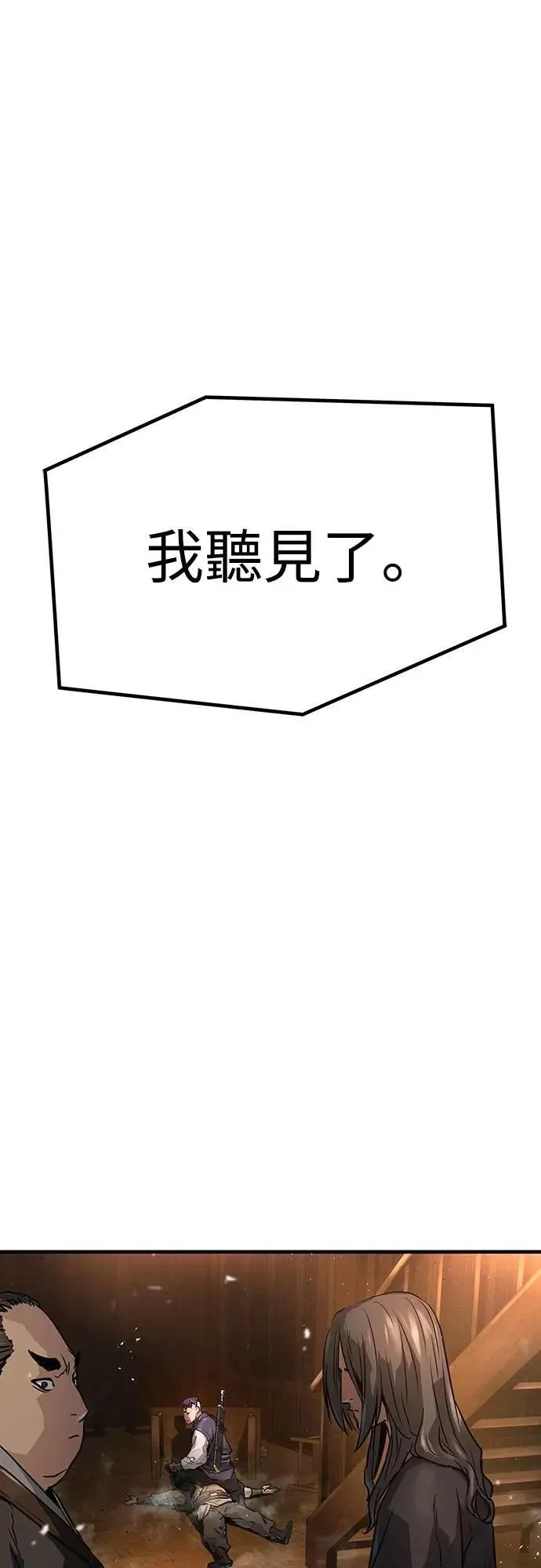 第24话0