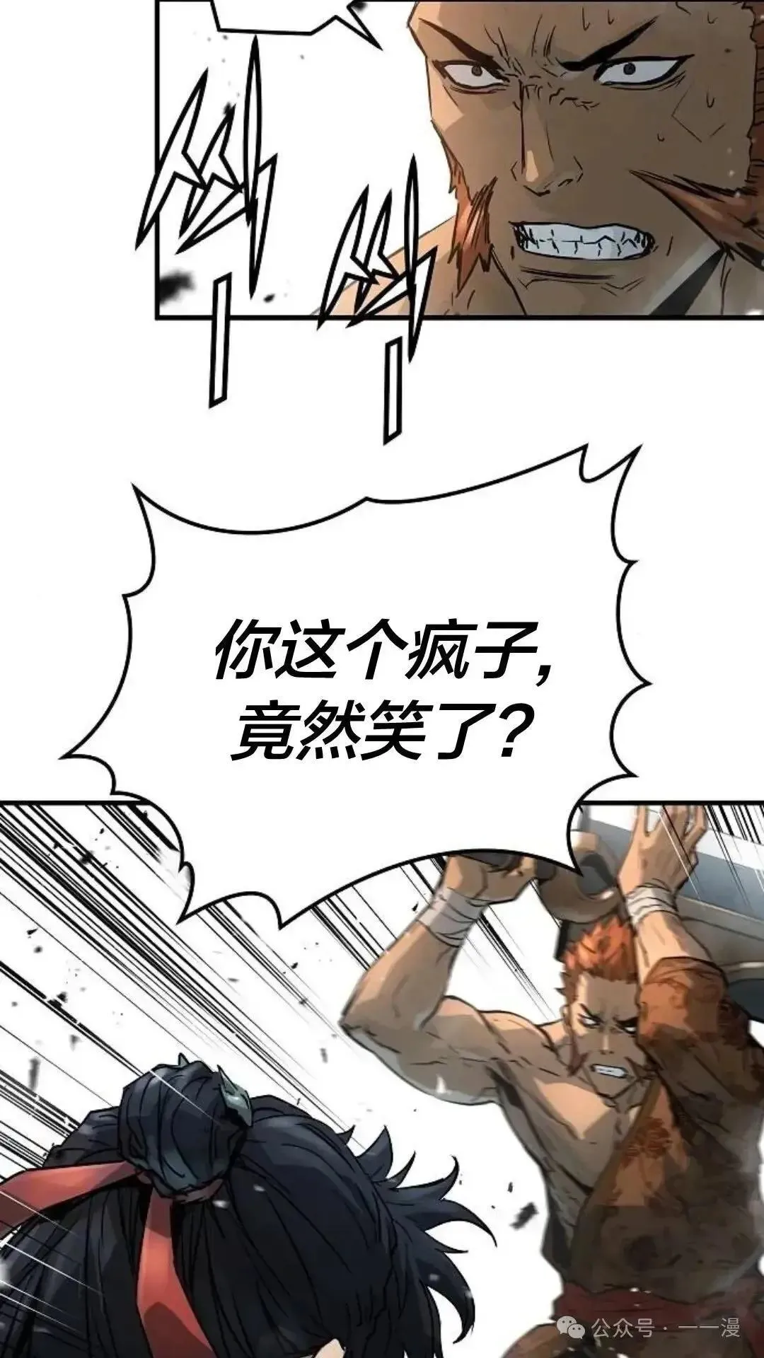 第2话69