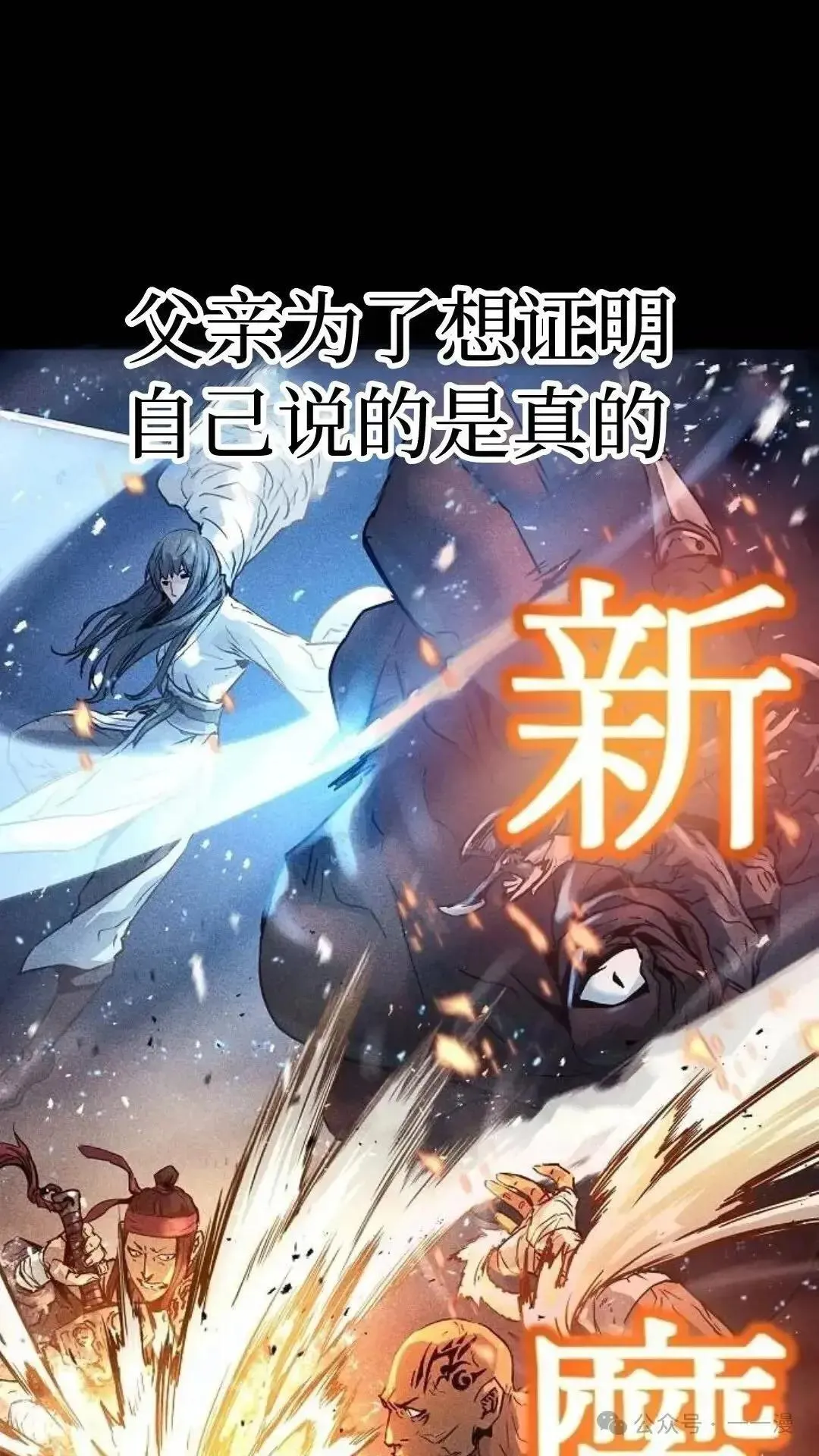 第2话26