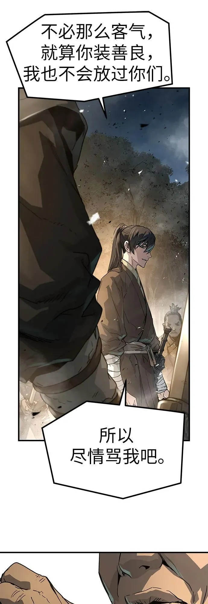 第21话50