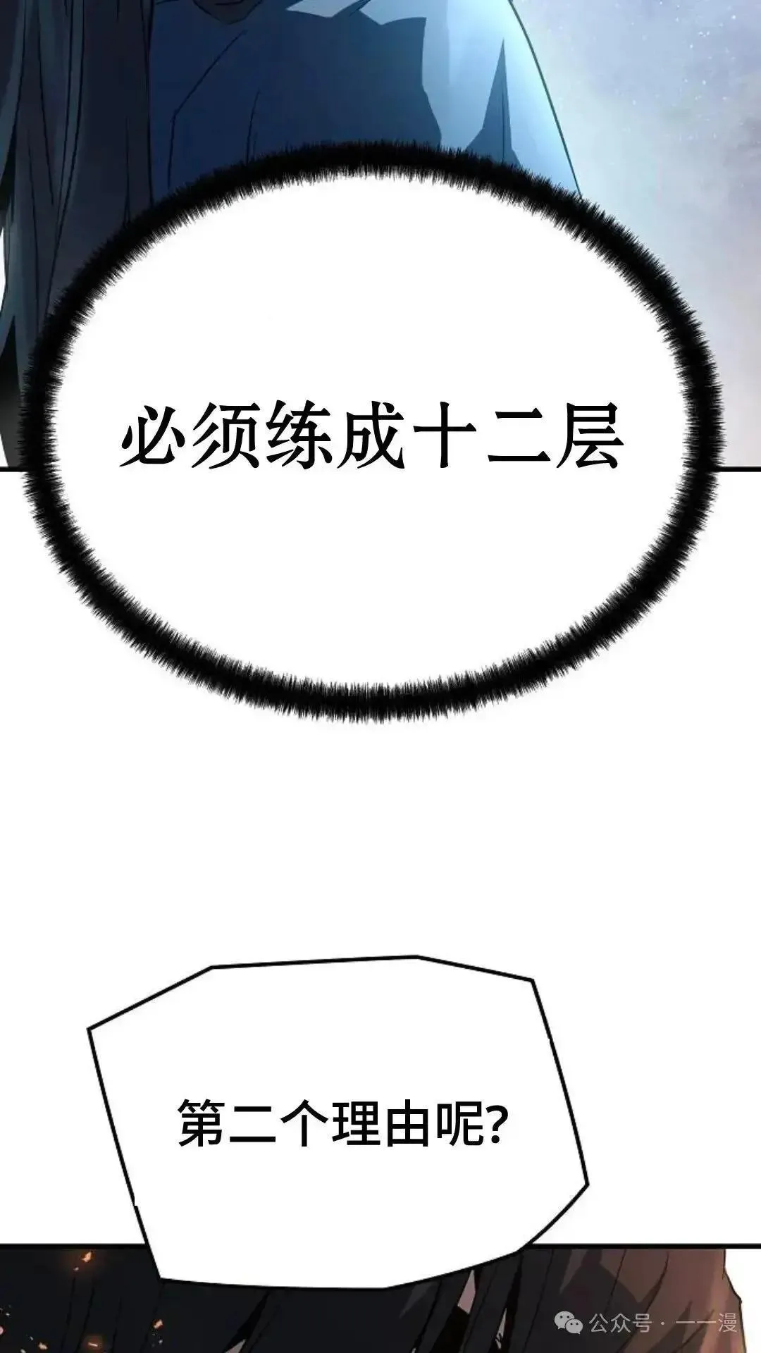 第4话65