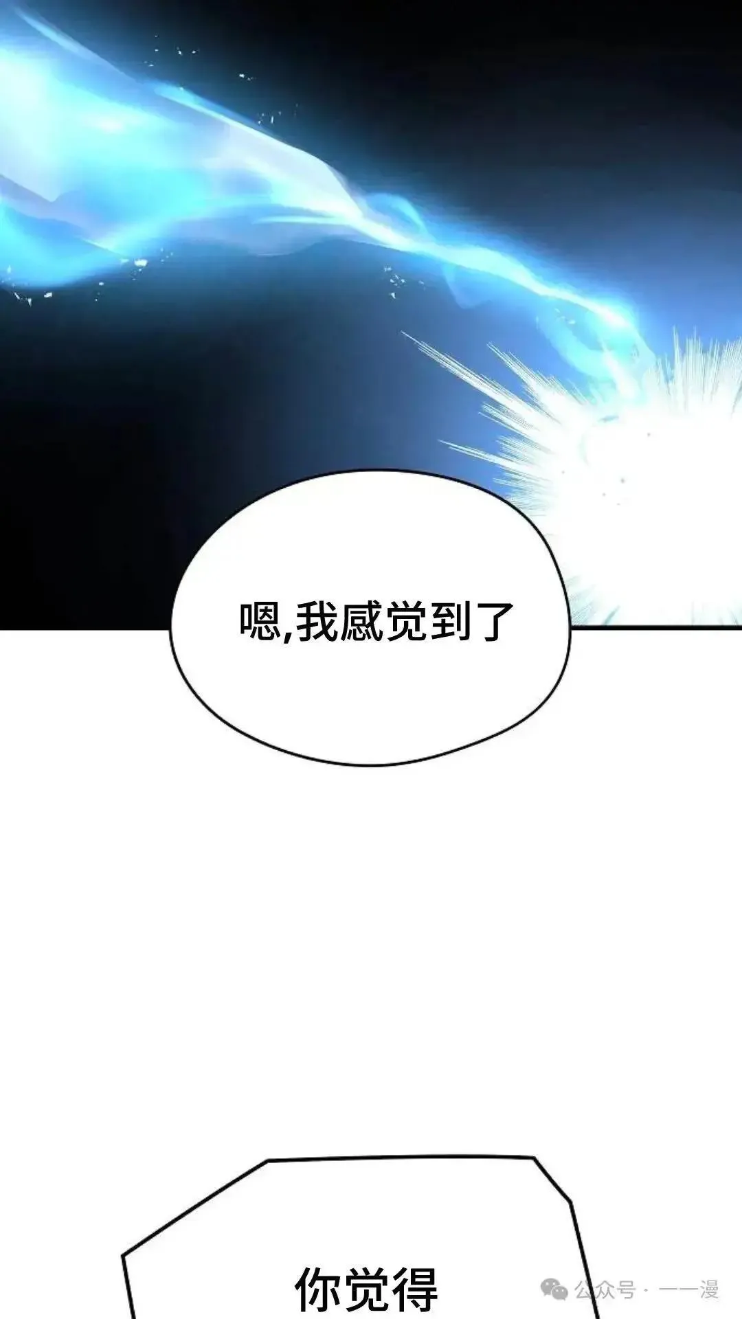 第4话25