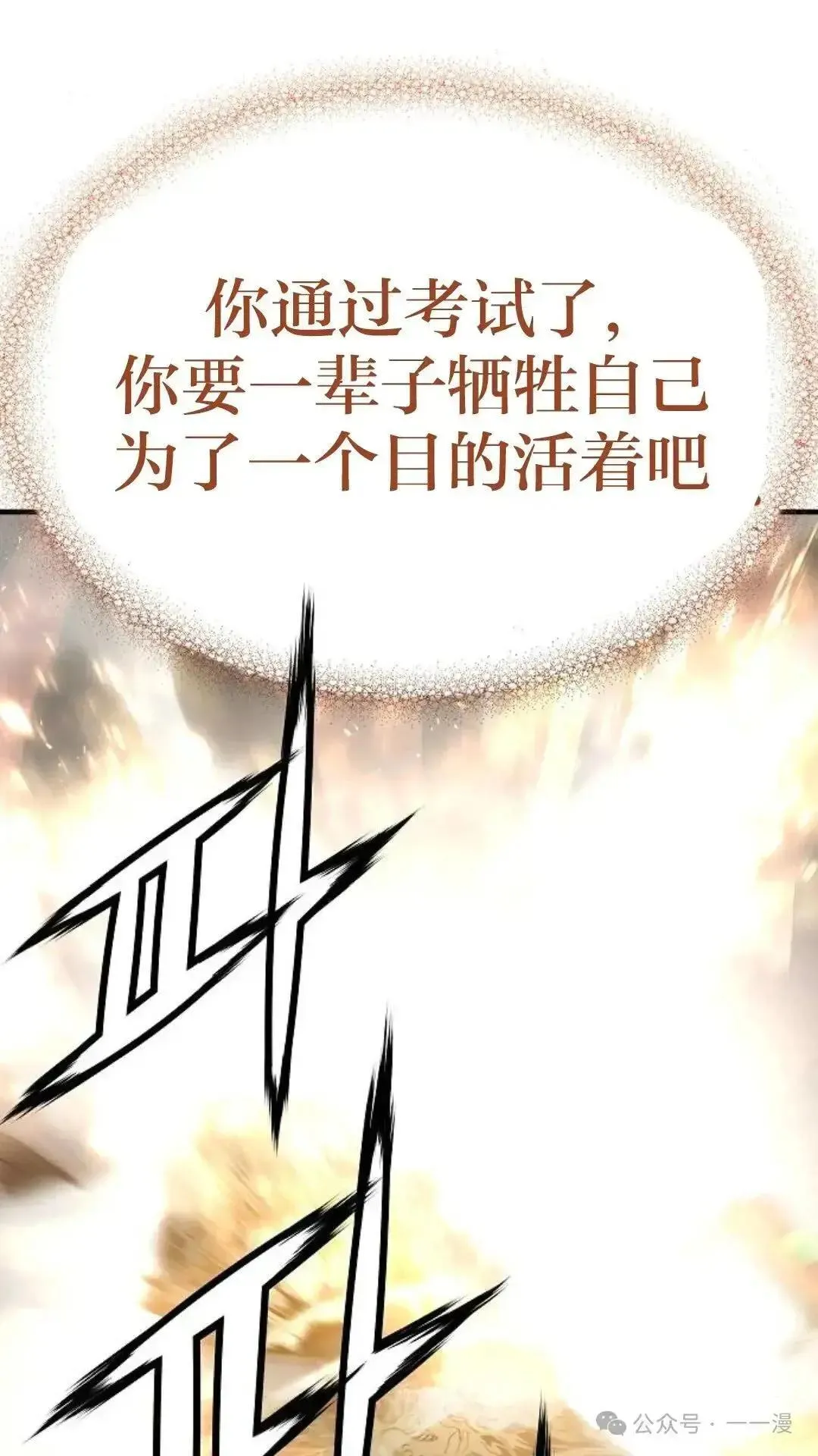 第1话143