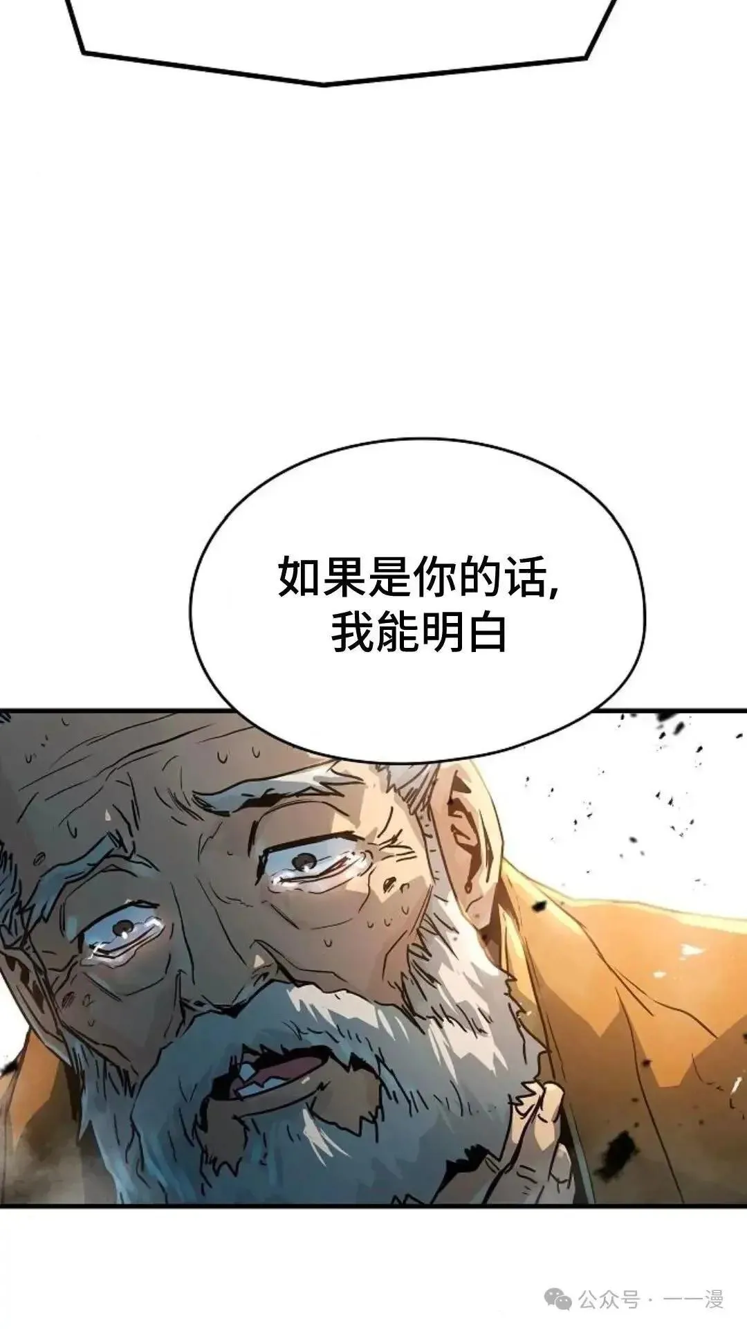 第1话122