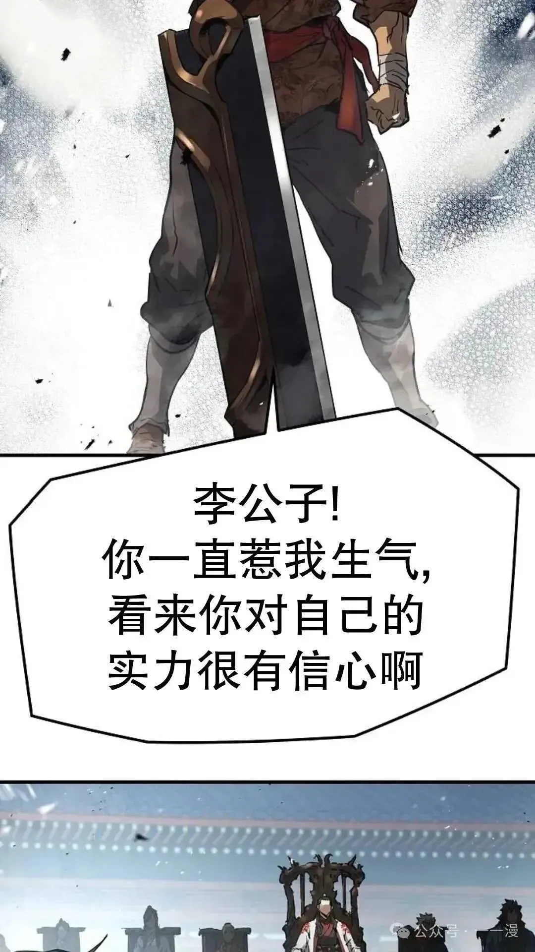 第2话10
