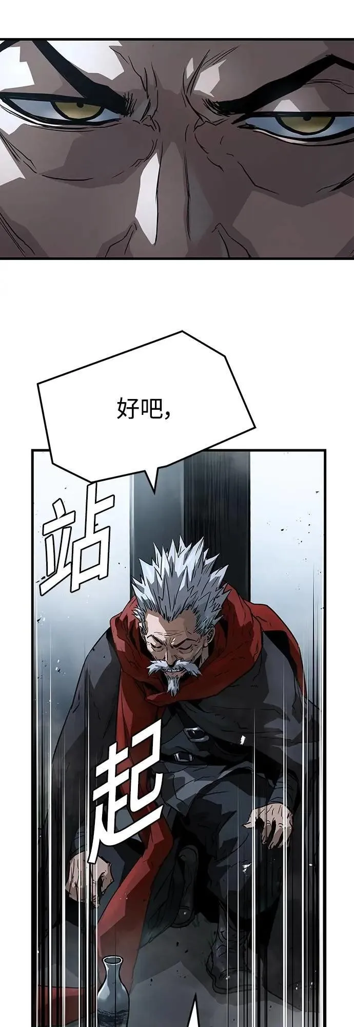 第27话81