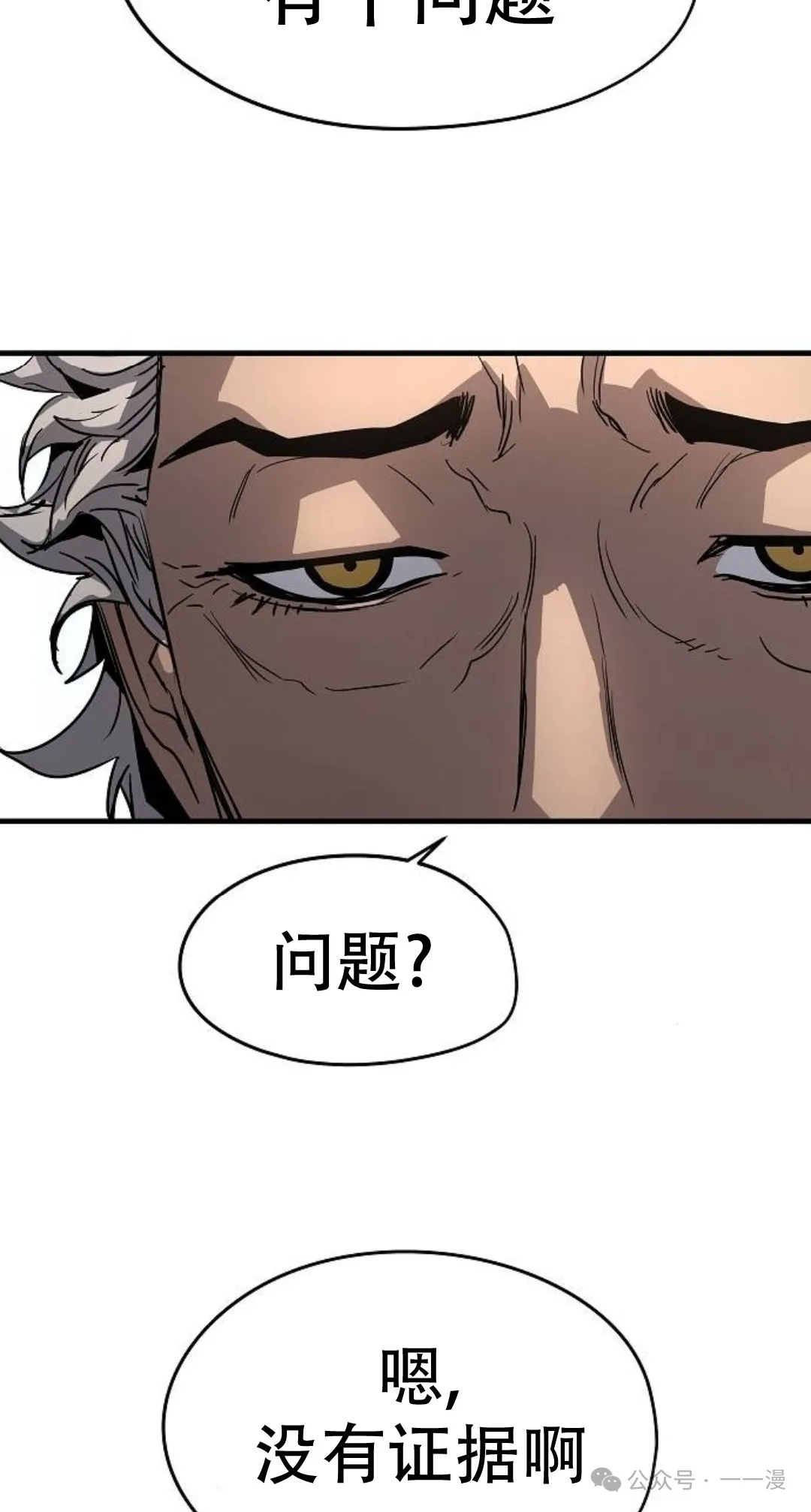 第14集17