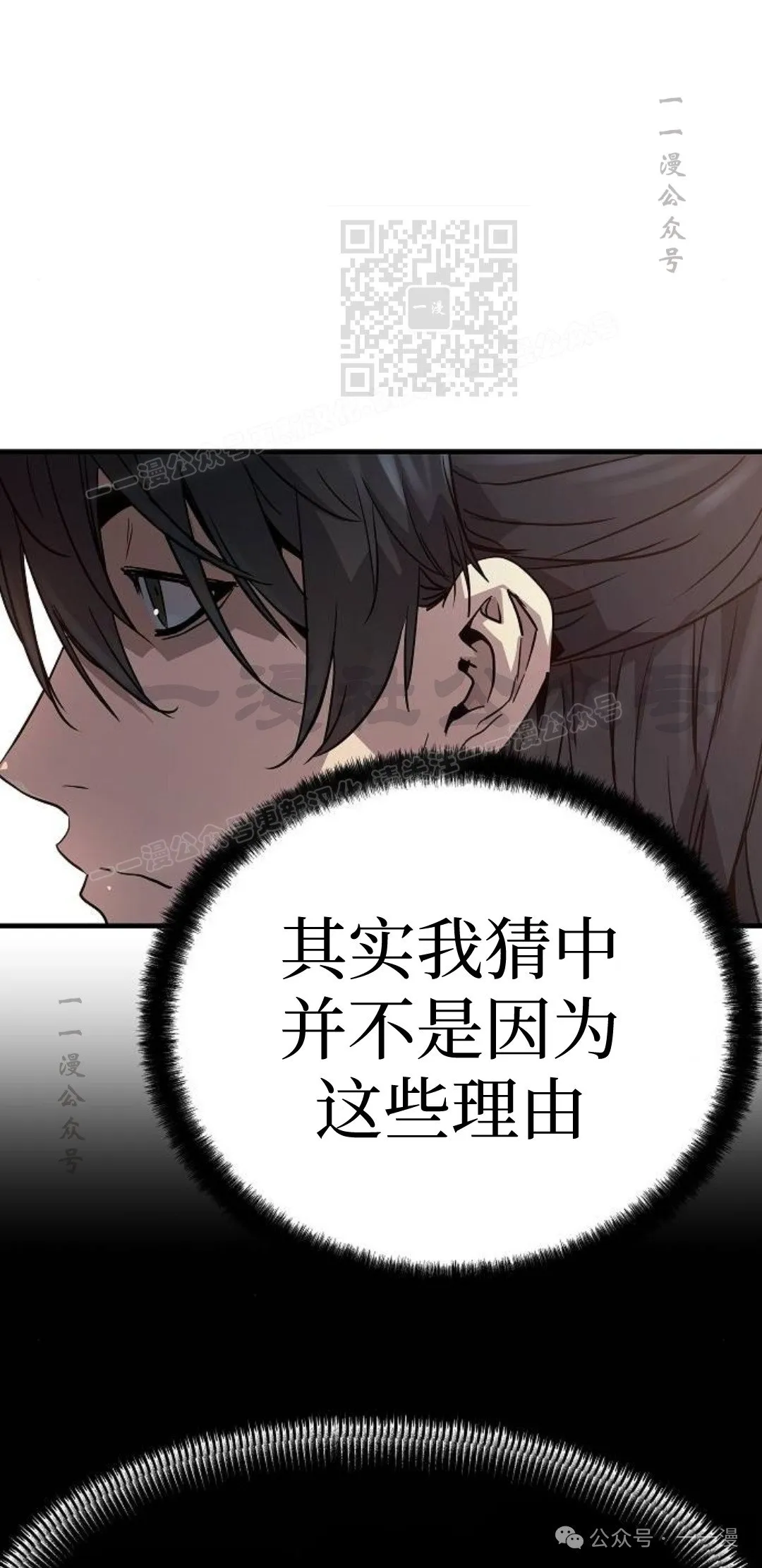第12集50