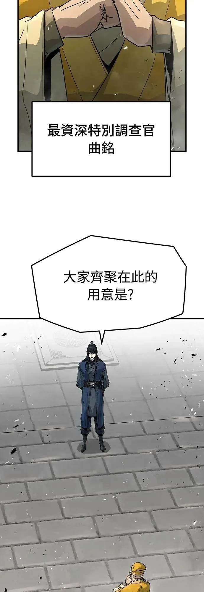 第25话5
