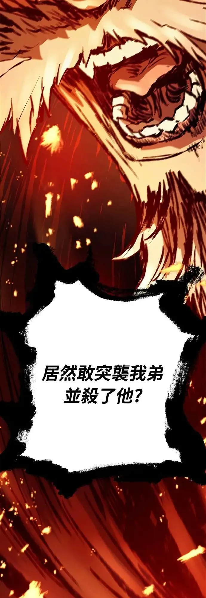 第16话68