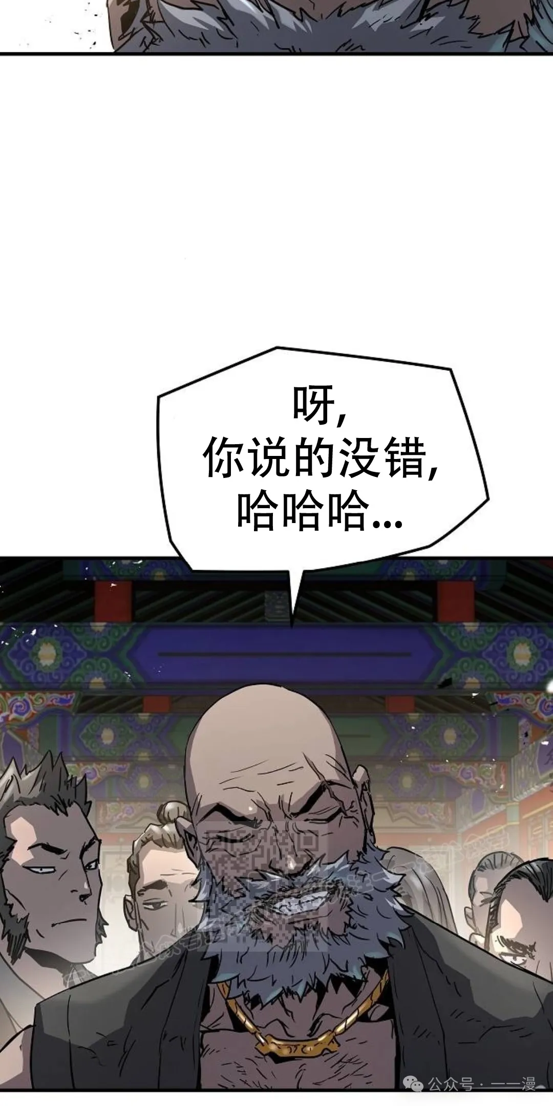 第13集31