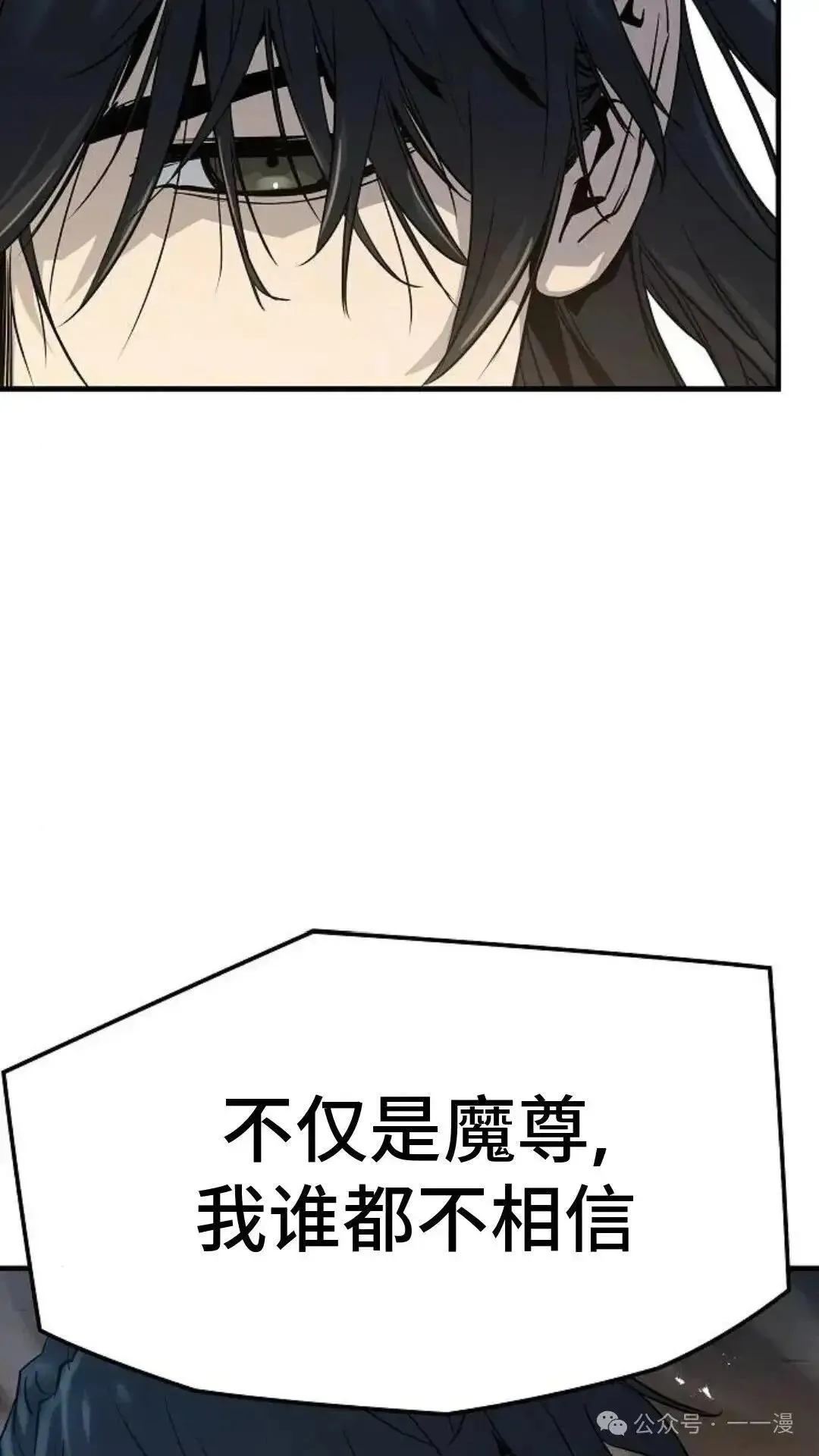 第7话31