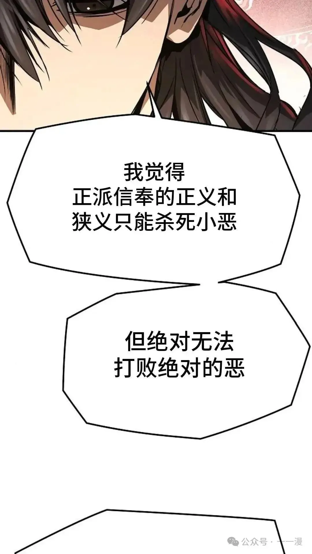 第7话49