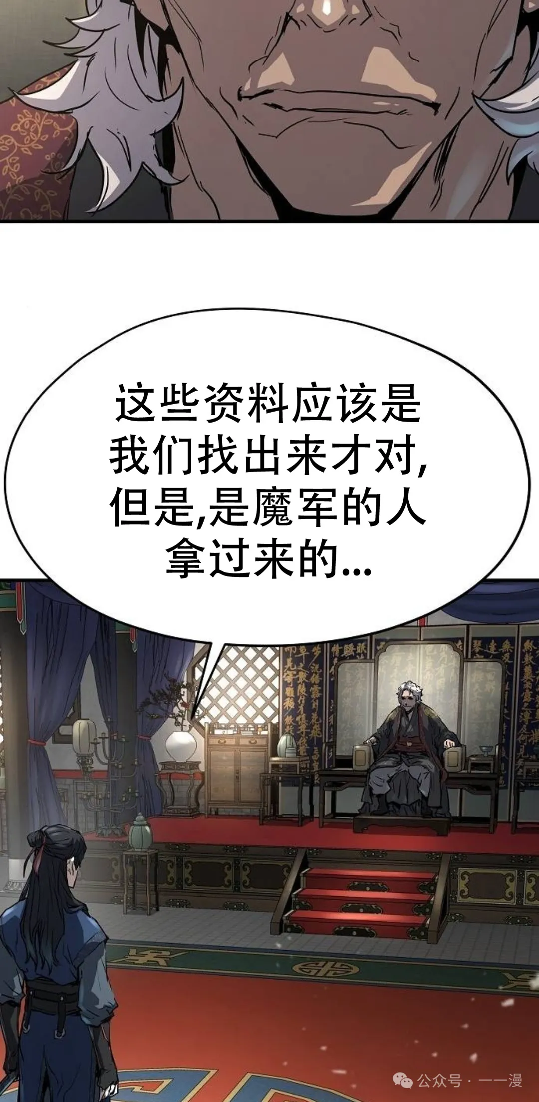 第14集64