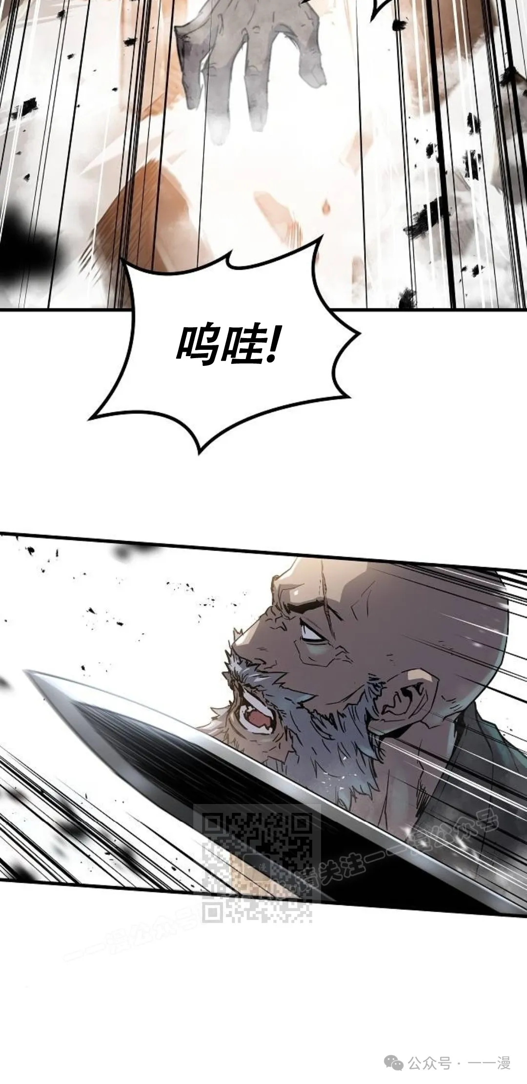 第13集71