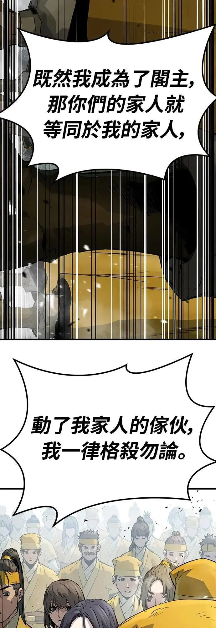 第25话68