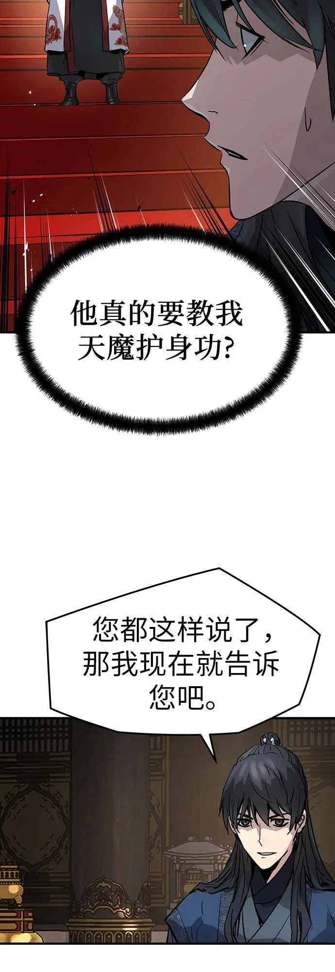 第19话42