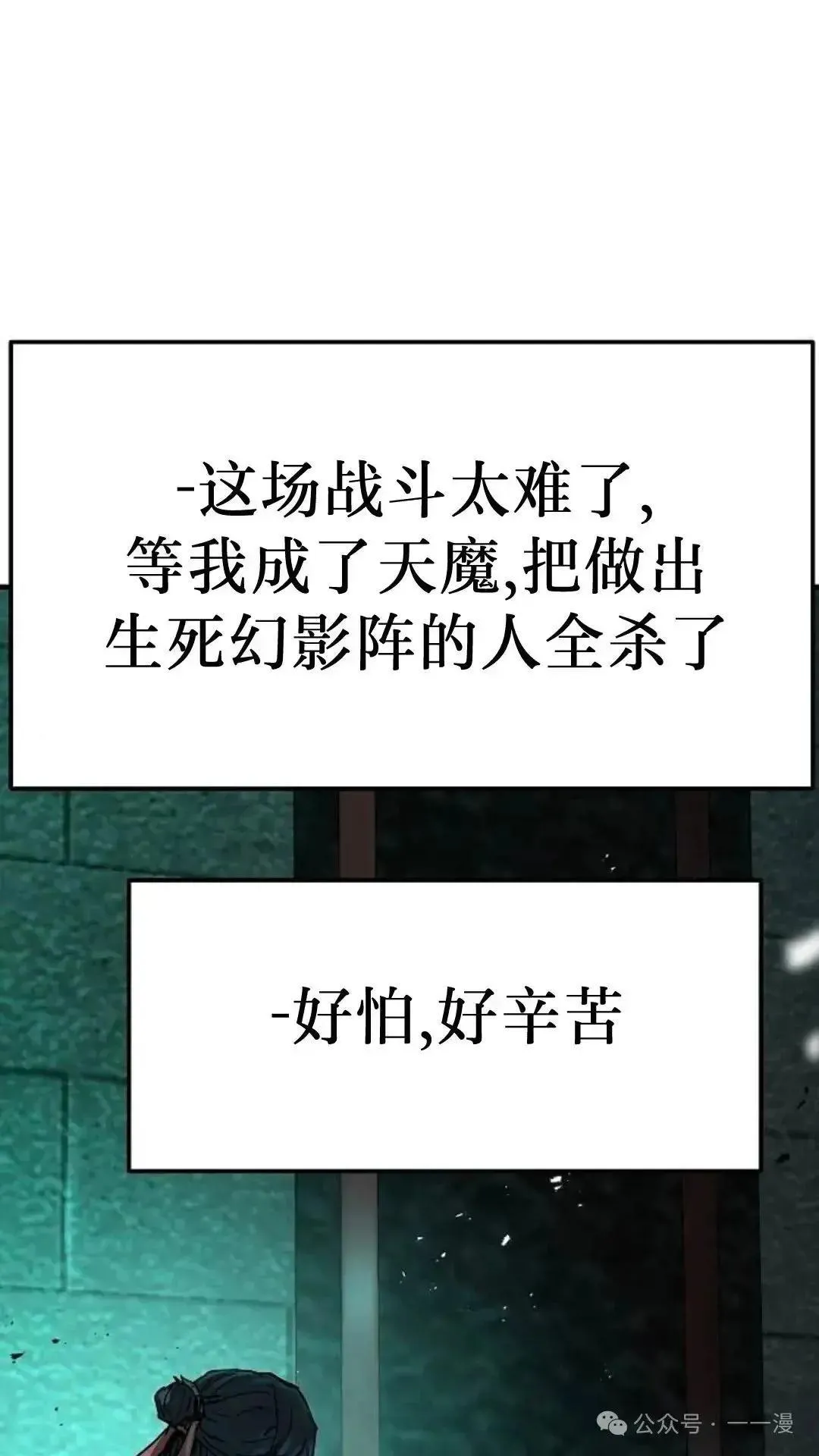 第9话49