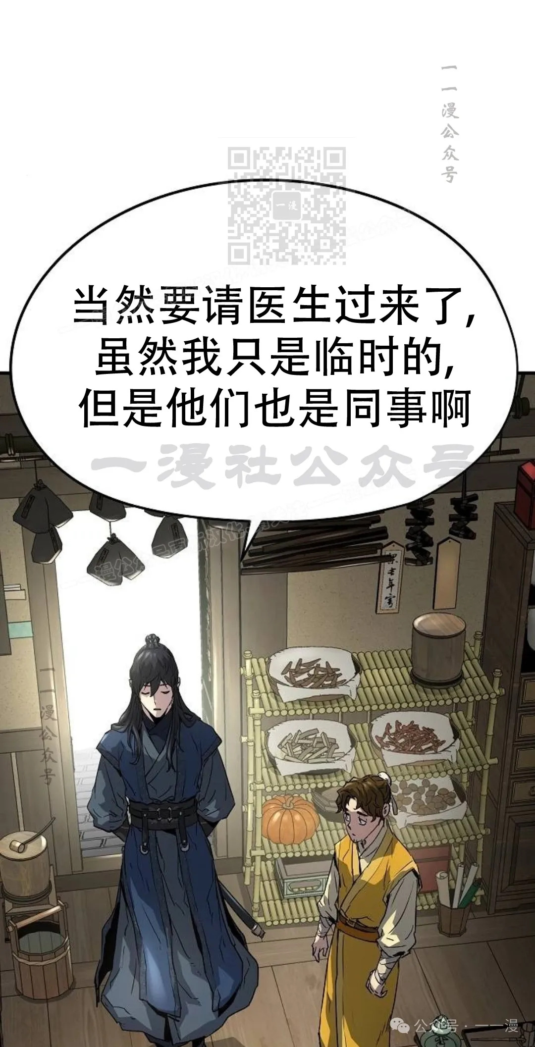 第14集30