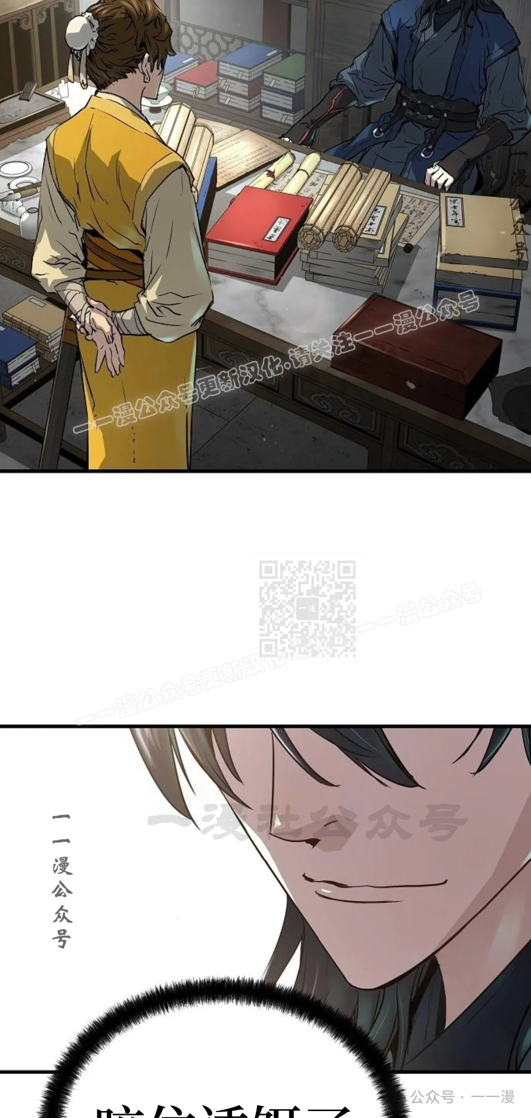 第14集56