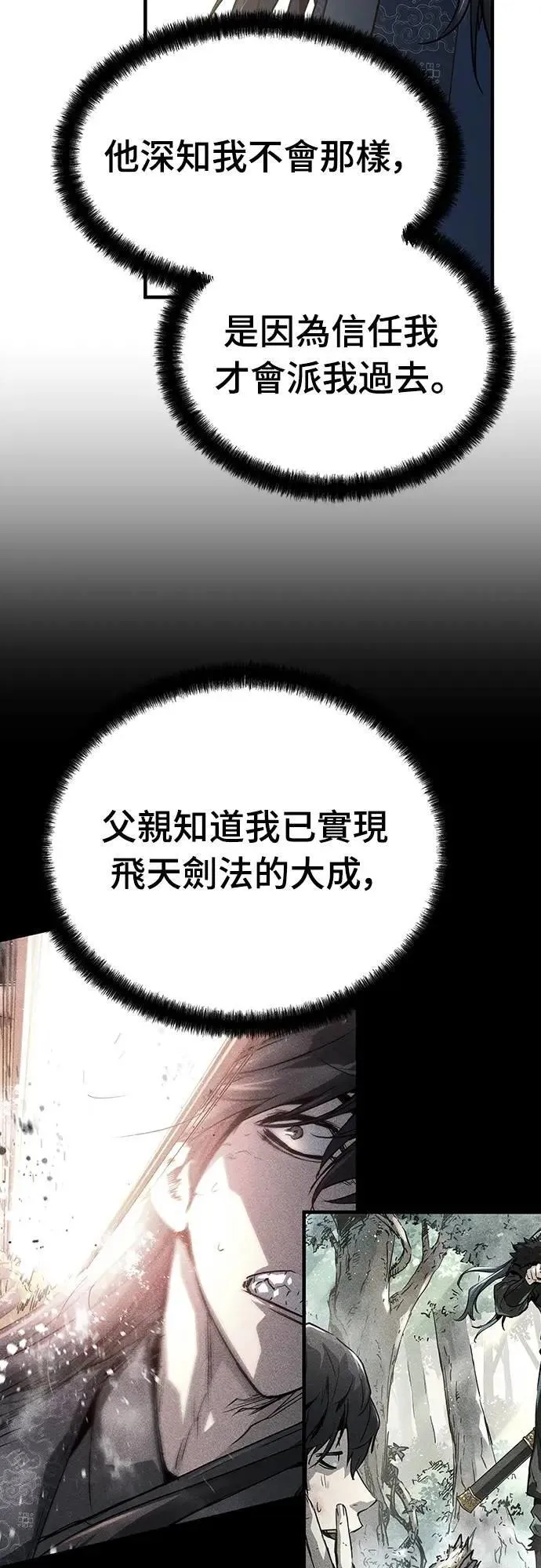第16话50