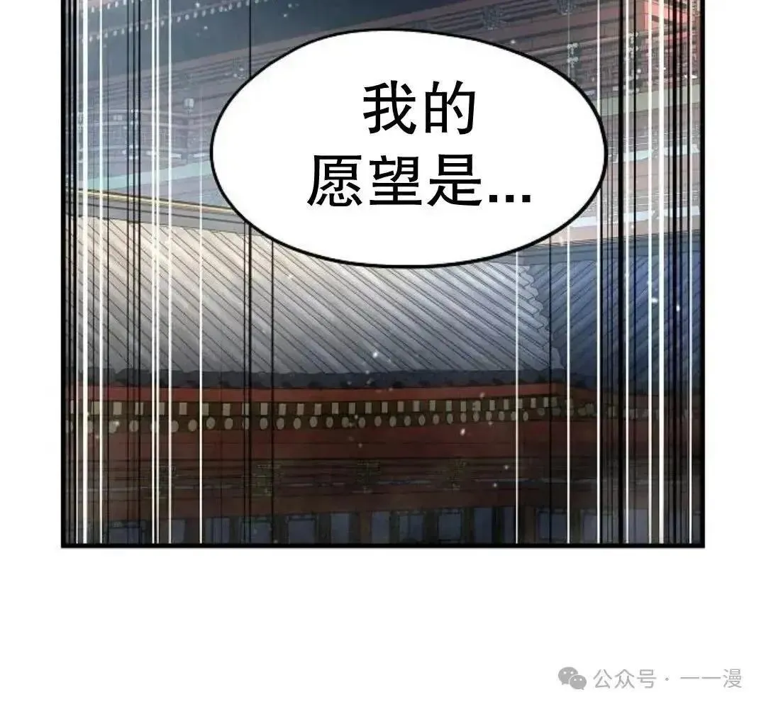 第2话103