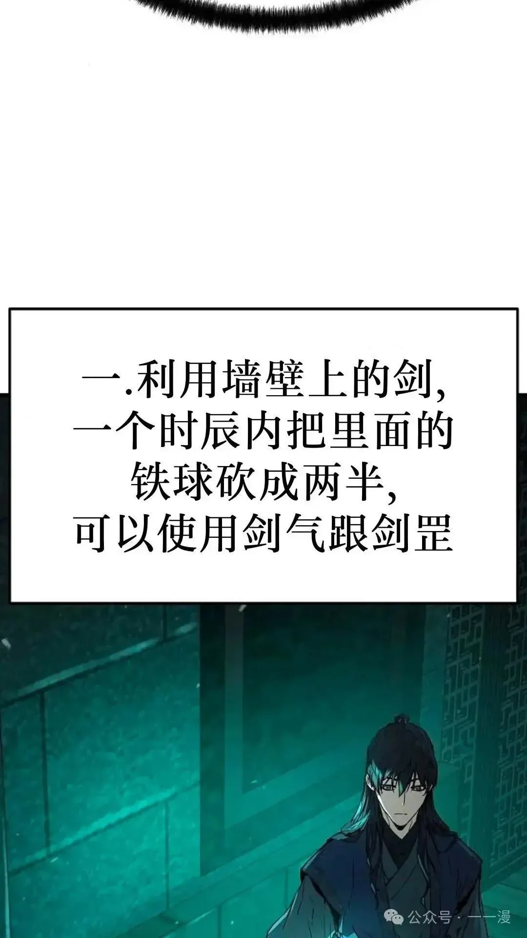 第8话70
