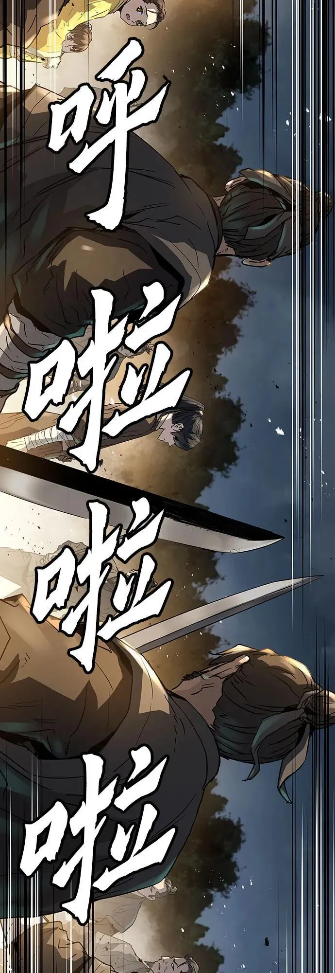 第21话43