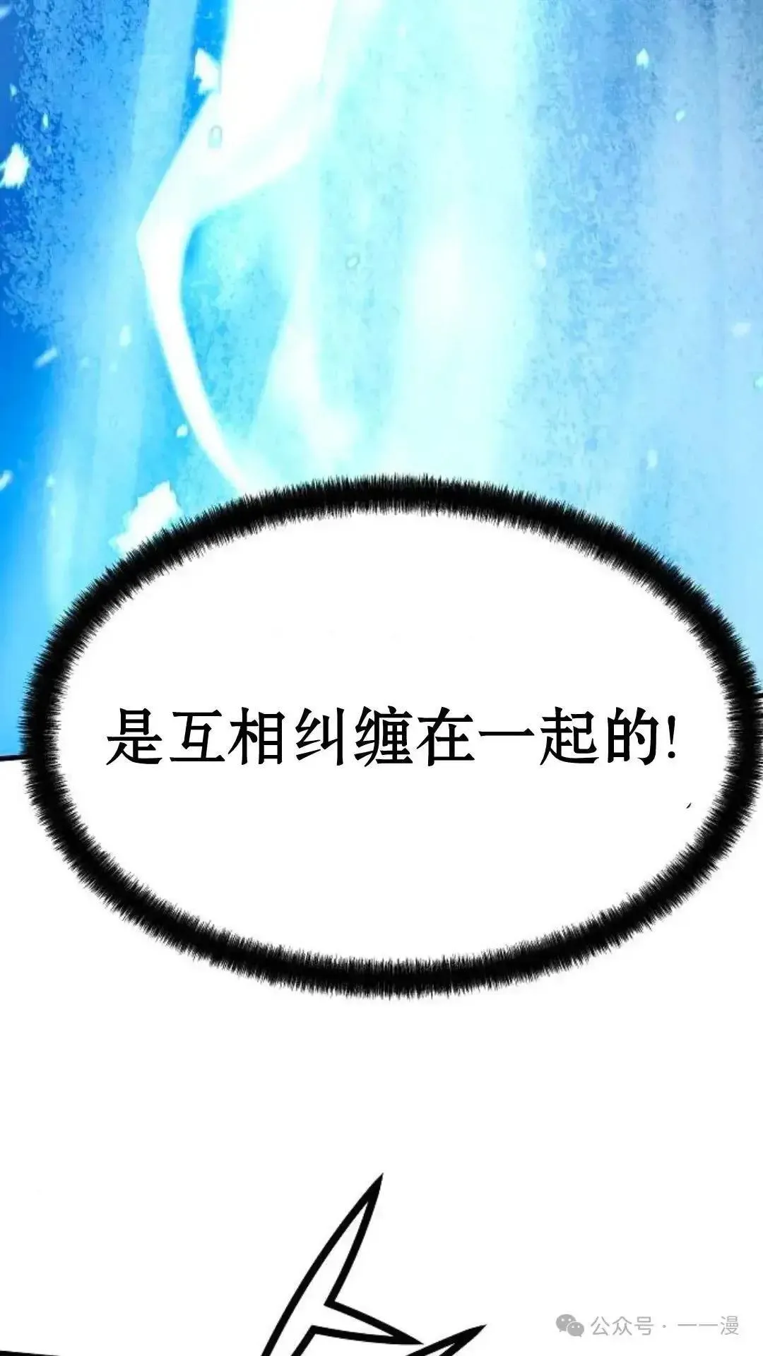 第4话101