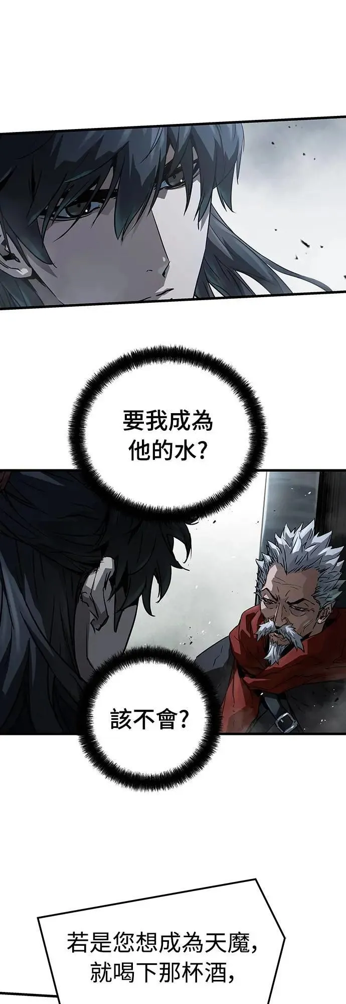 第27话48