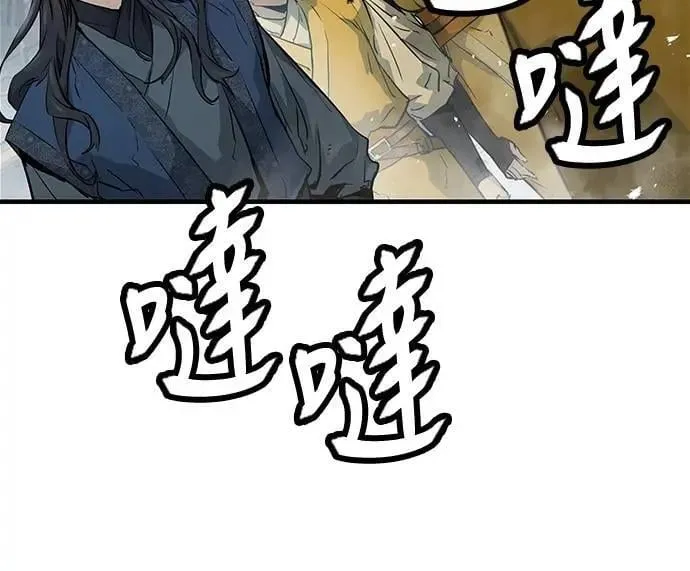 第26话11
