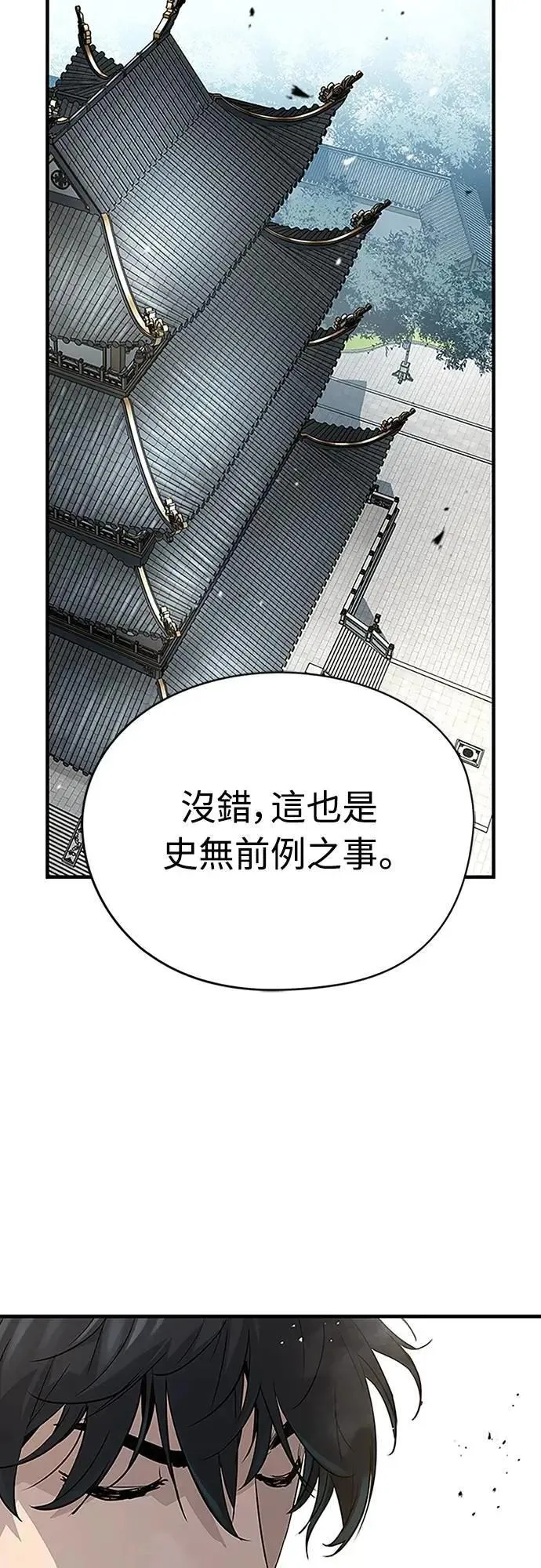 第25话14