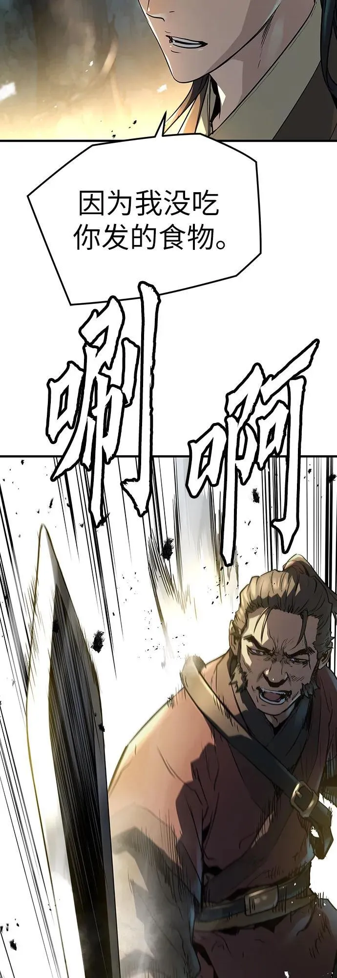 第20话45