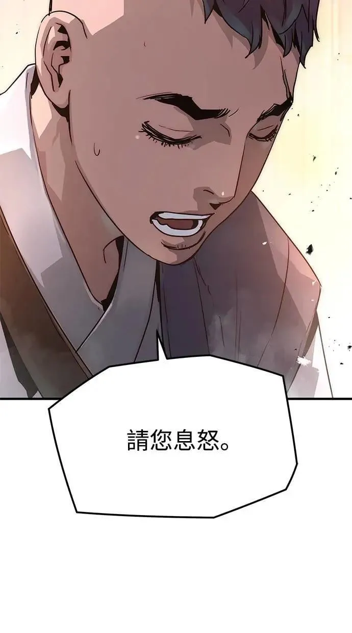 第24话7