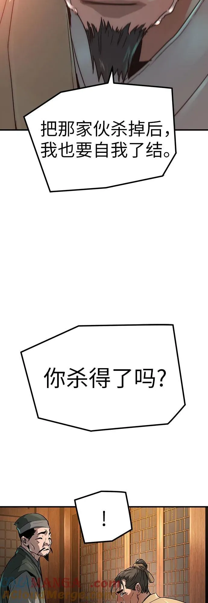 第23话60