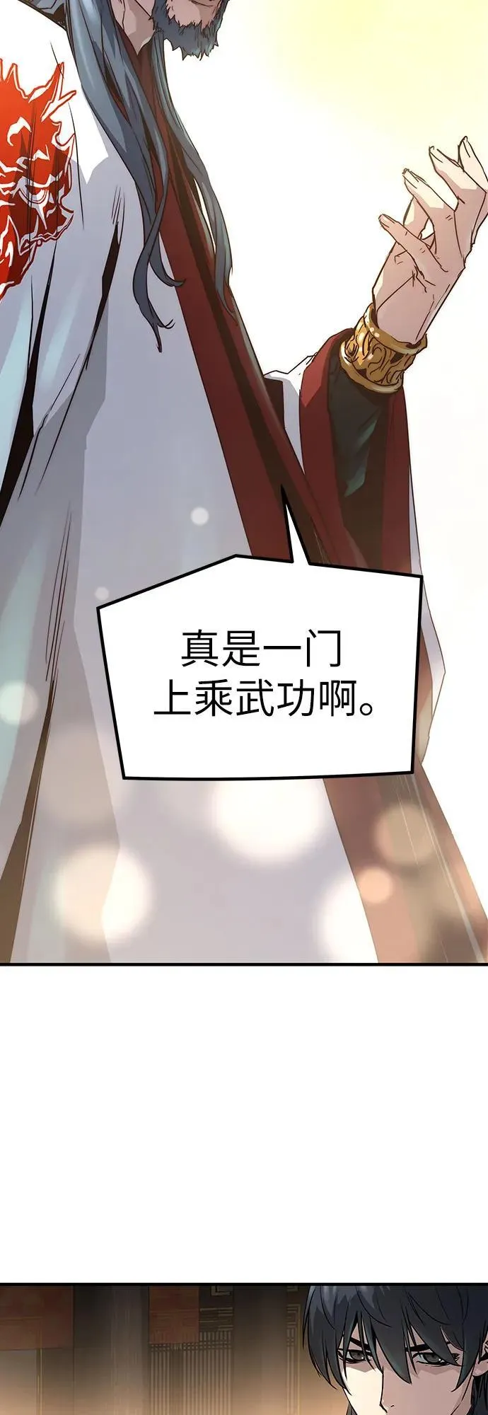 第19话63