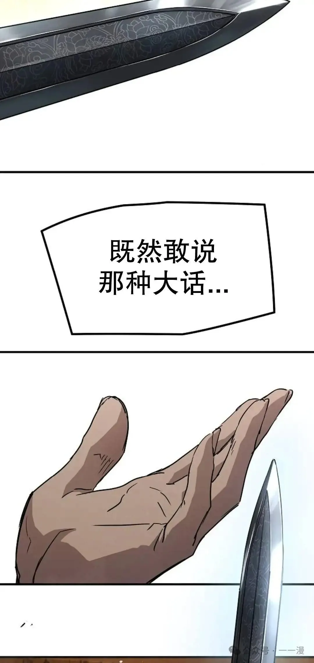 第11话105