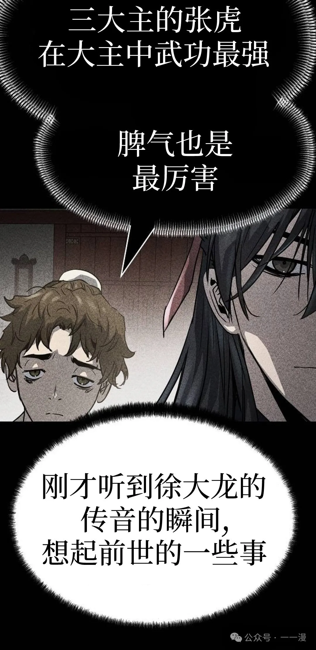 第12集51
