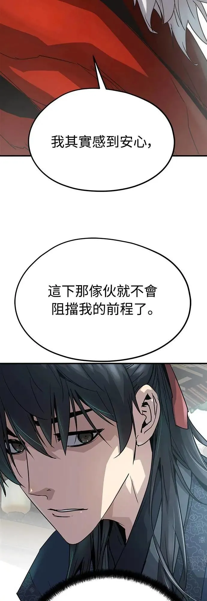 第16话92