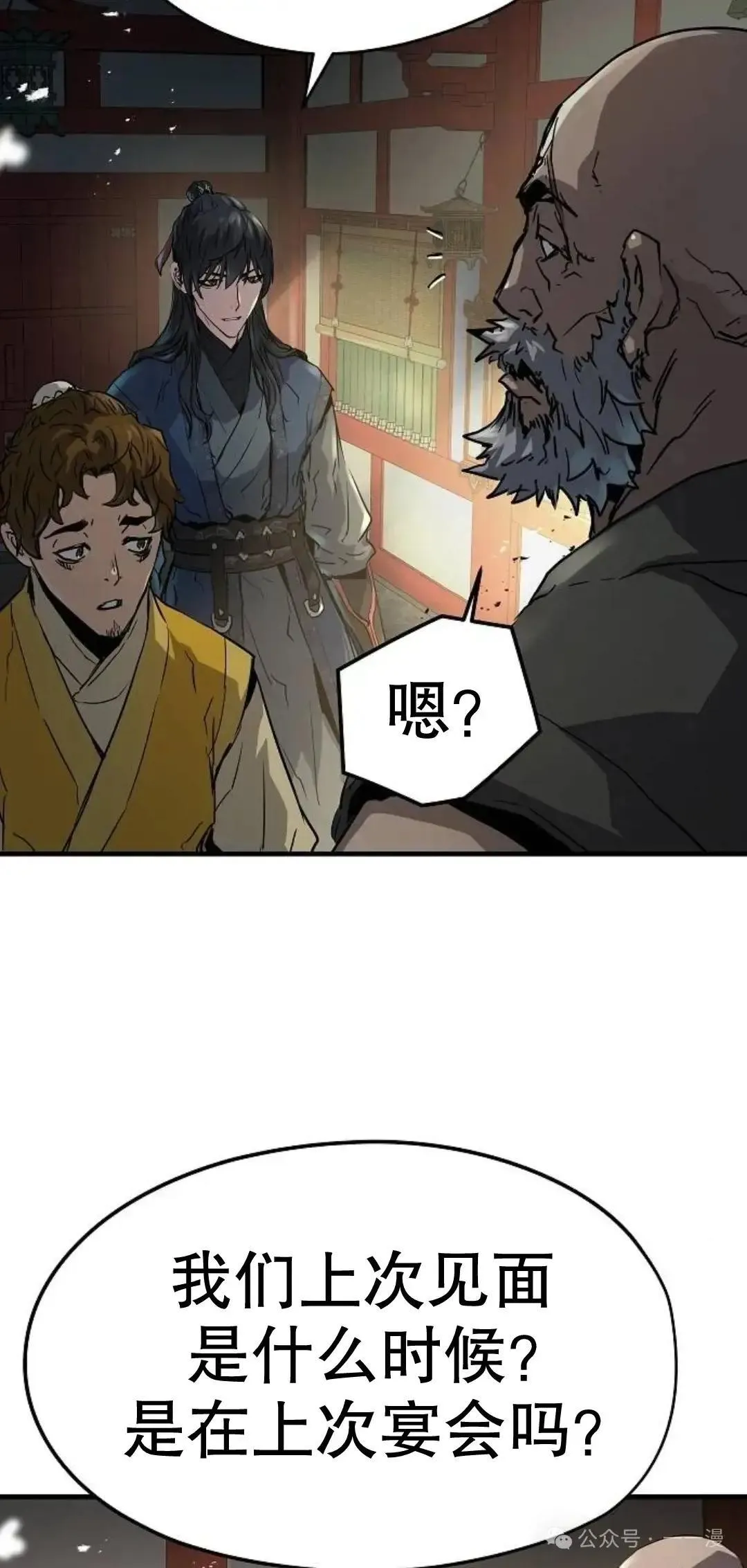 第11话36
