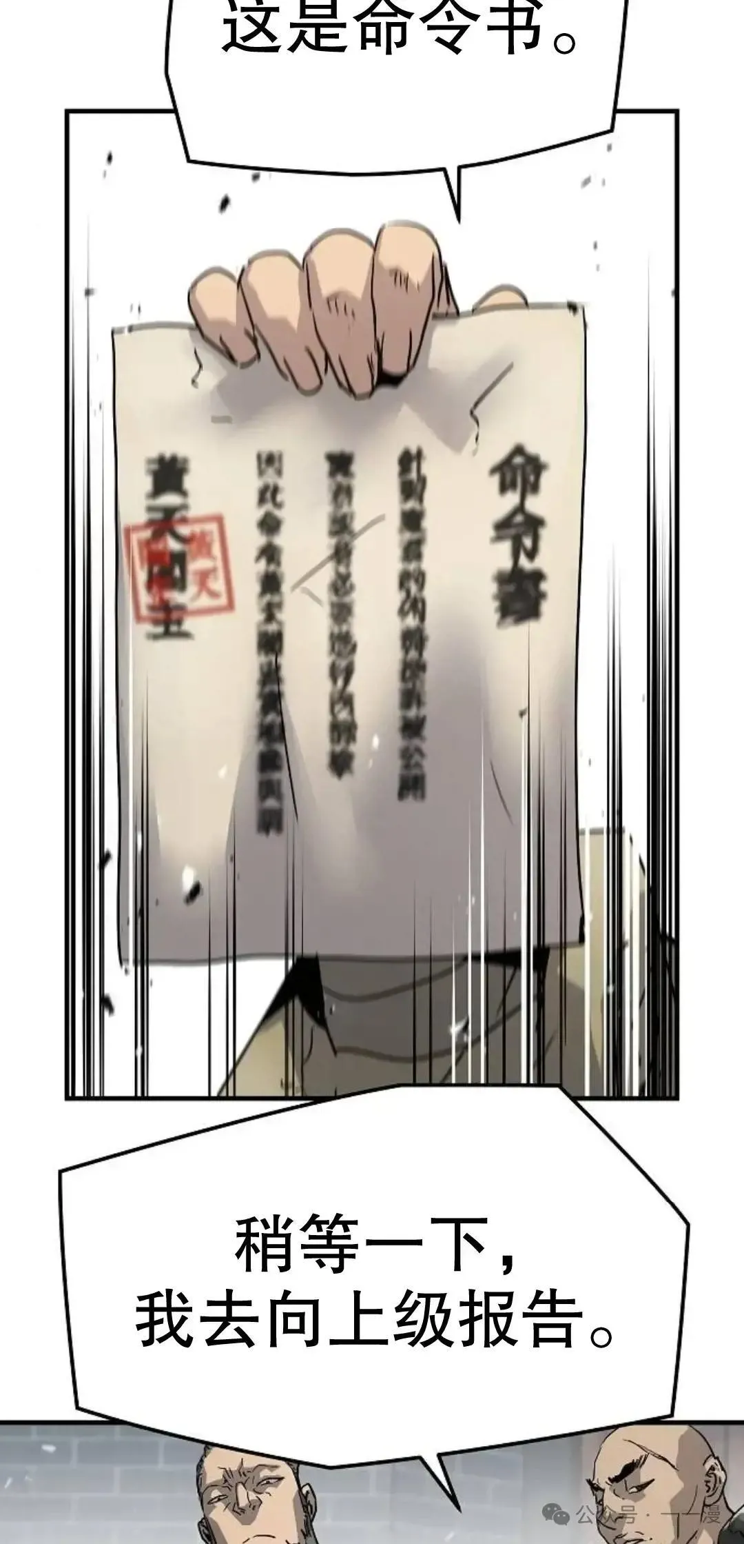 第11话6