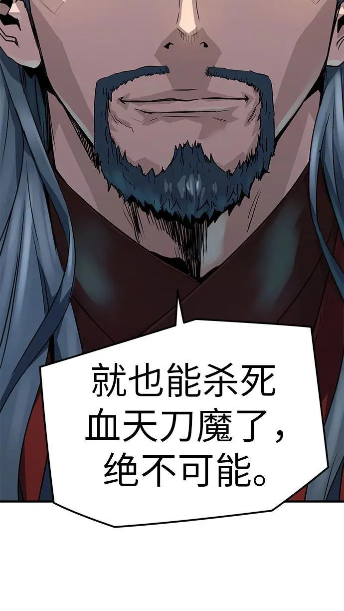 第18话3