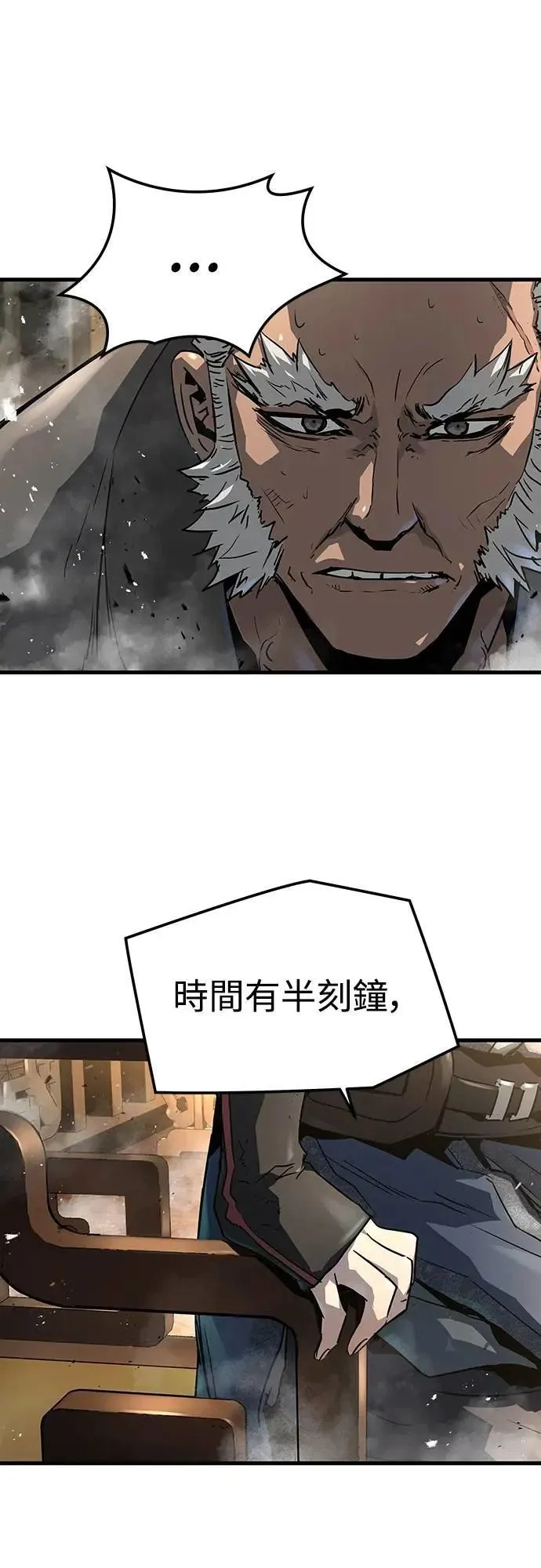 第26话60